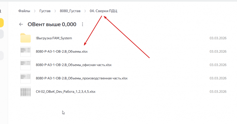 2026 03 04 17 32 58 png