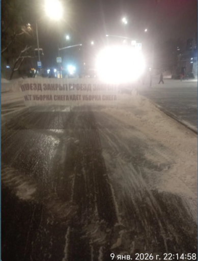 2026 01 09 22 33 12 png