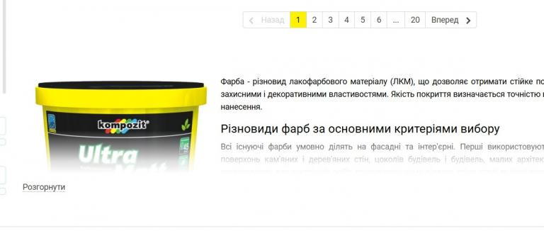 розгорнути jpg