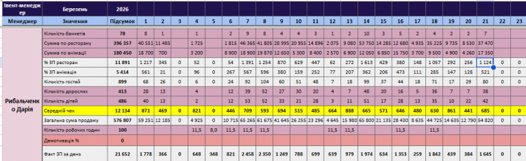 2026 03 23 10 28 24 png