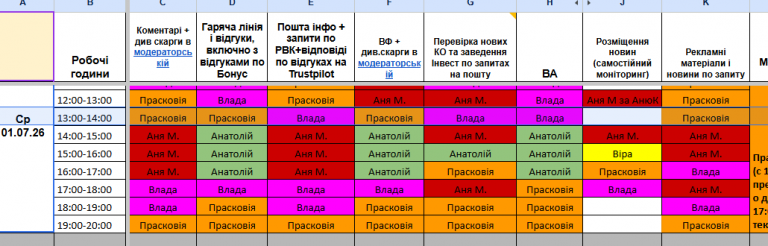 2026 07 01 13 08 12 png