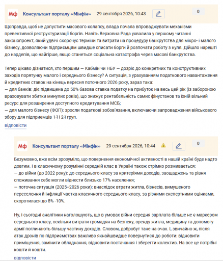 Знімок екрана 2026 09 29 104627 png