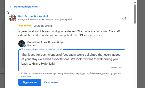 2025 11 30 21 33 32 png