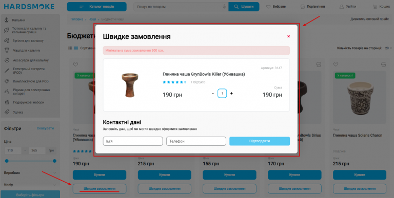 2025 11 10 18 07 02 png