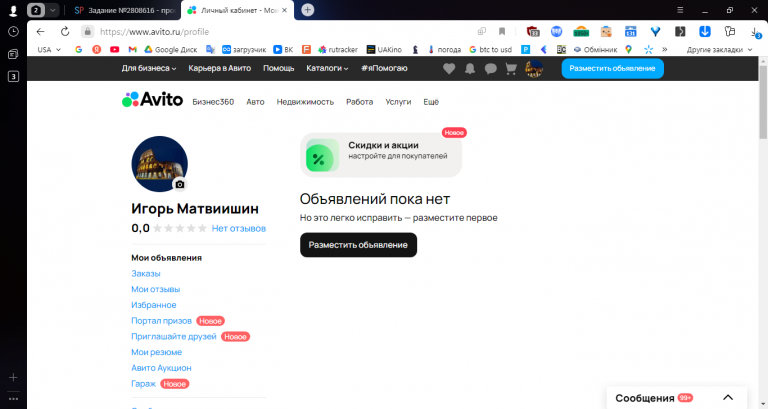 2025 11 11 12 39 53 png