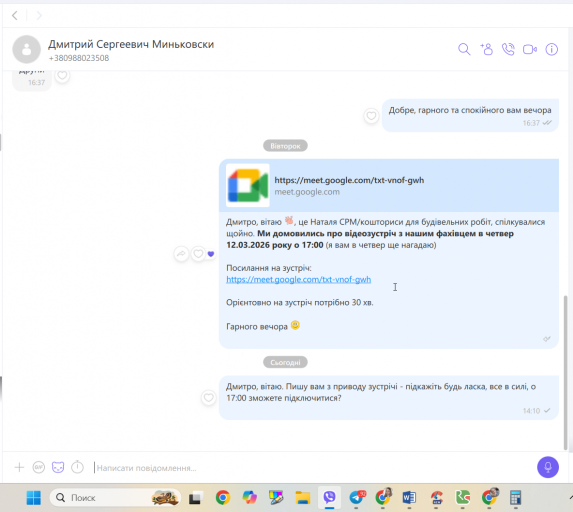 2026 03 12 14 10 11 png