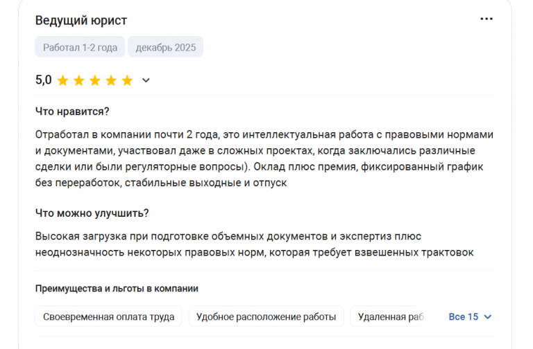 2025 12 15 13 11 57 png