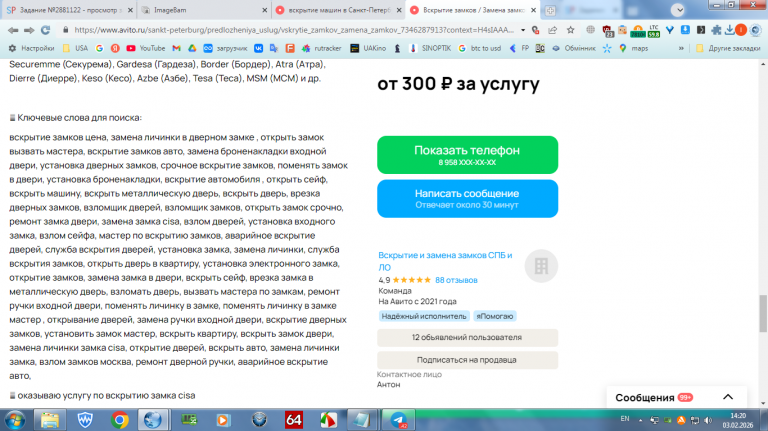 2026 02 03 14 20 36 png