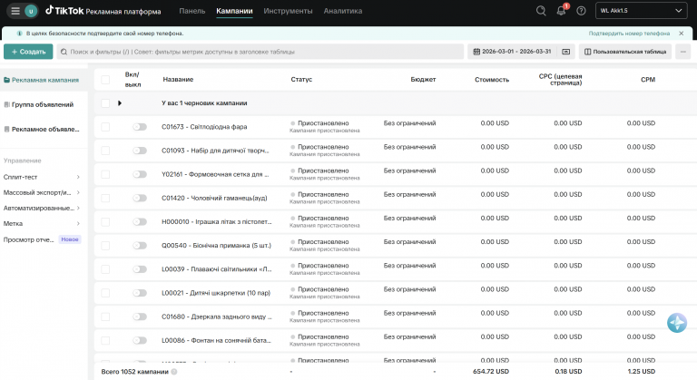 2026 04 01 13 42 09 png