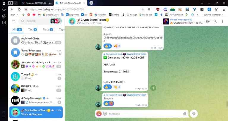 2025 11 26 15 47 13 png