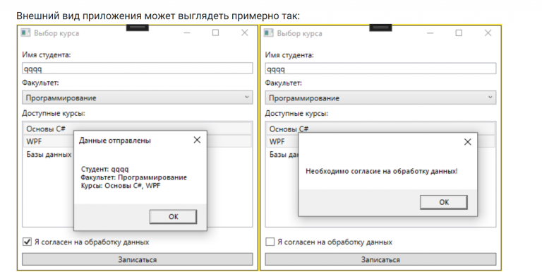 2025 07 09 14 43 27 png