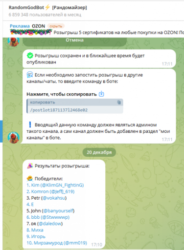 2025 12 21 18 38 28 png