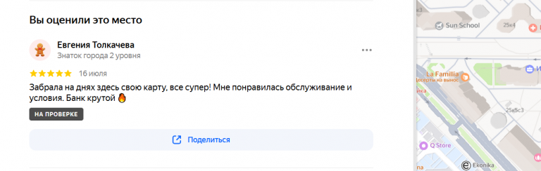 2025 07 16 15 10 53 png