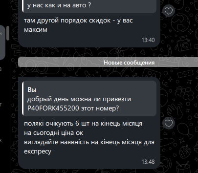 2026 07 01 13 52 34 png
