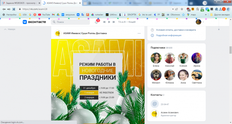 2026 01 05 20 46 33 png