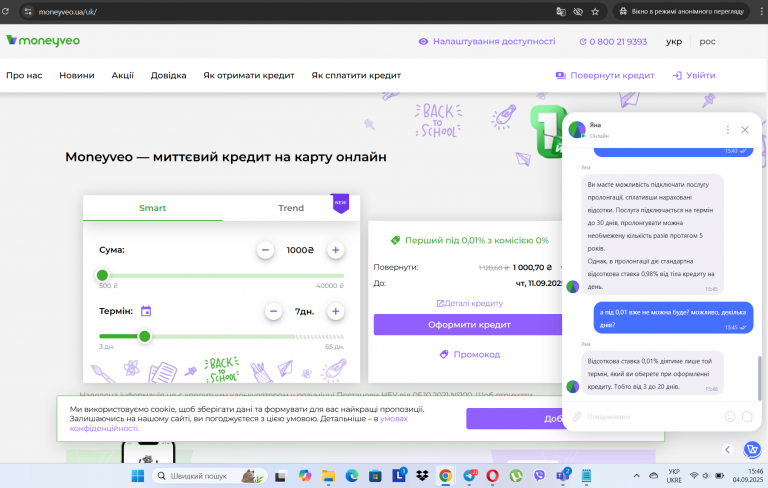 Screenshot 36 png