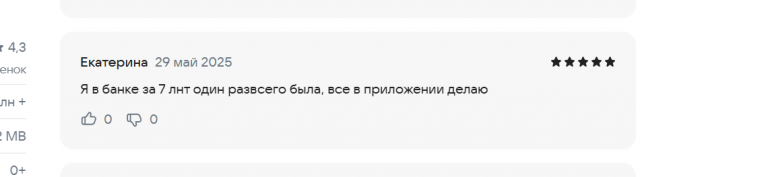 2025 05 29 17 14 09 png