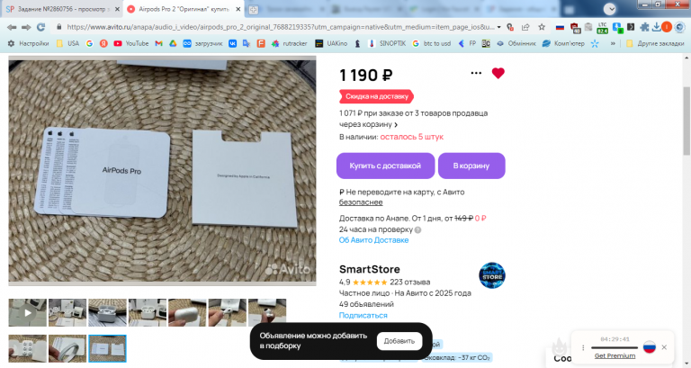 2026 01 07 14 27 21 png