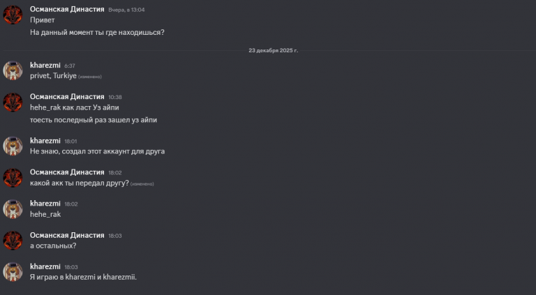 2025 12 23 18 04 11 png