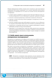 thumb 620d38795fb637d17f83a9129ae19482 png
