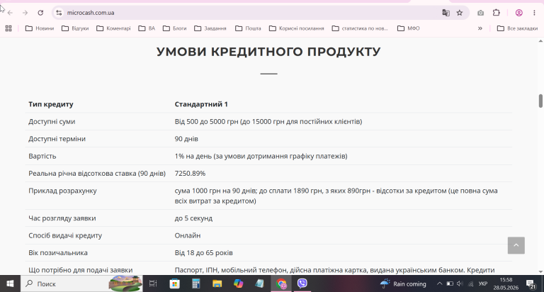 2026 05 28 15 58 52 png
