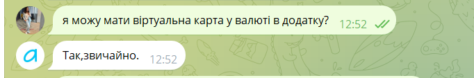 Screenshot 7 png