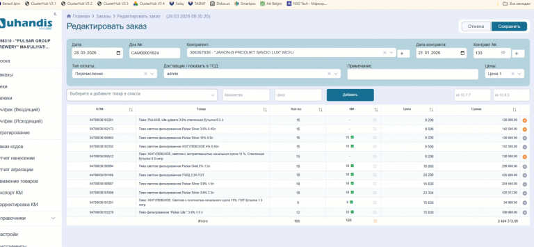 2026 03 30 17 32 37 png