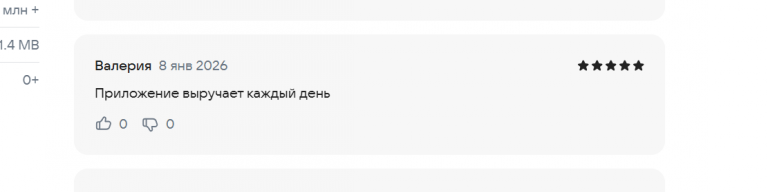 2026 01 08 20 48 07 png