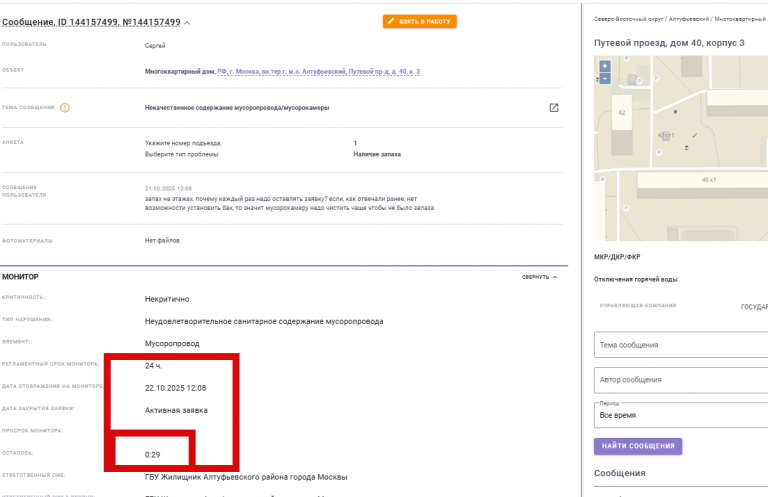 2025 10 22 11 40 39 png