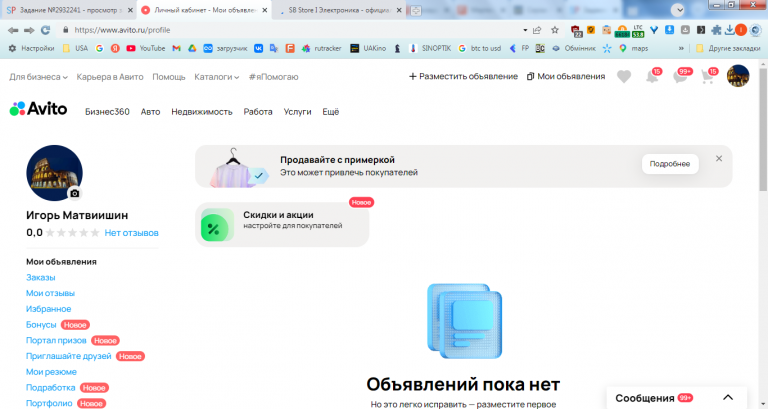 2026 03 27 16 04 34 png