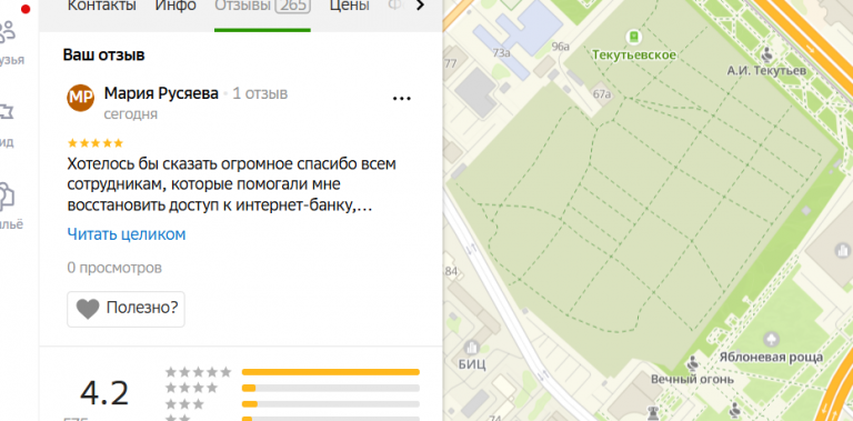 2025 10 23 16 01 10 png