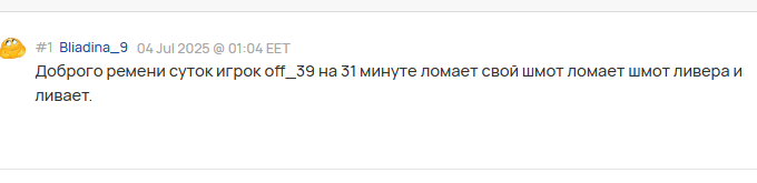 2025 07 07 21 48 54 png
