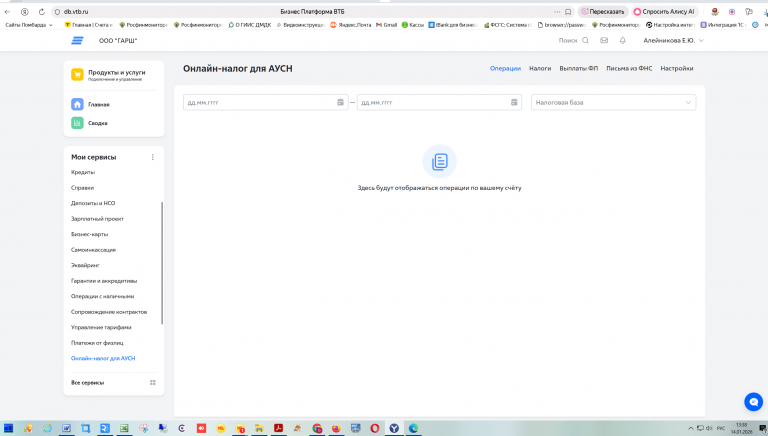 2026 01 14 13 38 13 png