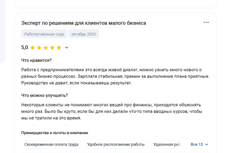 2025 10 22 17 36 25 png