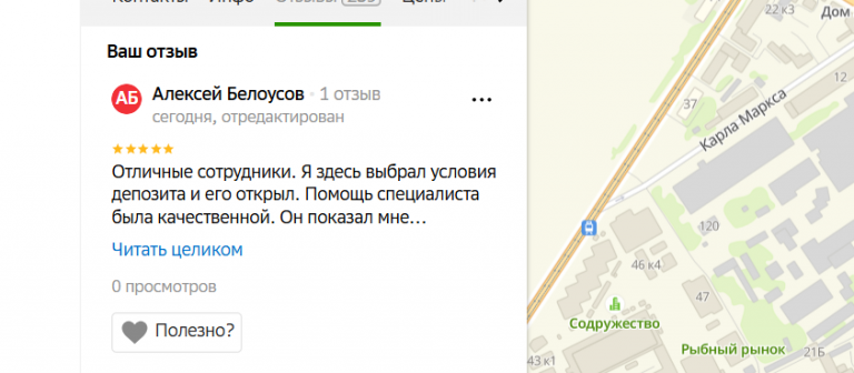 2025 12 04 15 55 00 png