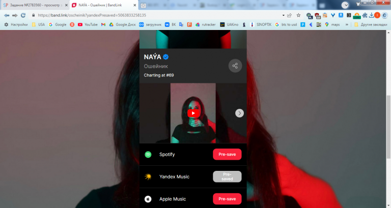2025 10 16 11 26 21 png