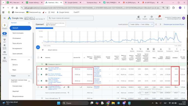 2026 02 10 15 40 28 png