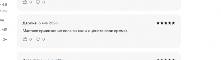 2026 01 06 19 24 46 png