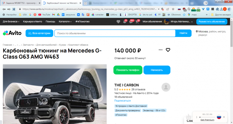 2026 02 07 22 52 33 png