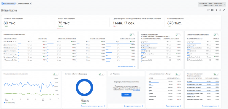 2025 12 18 19 00 21 png