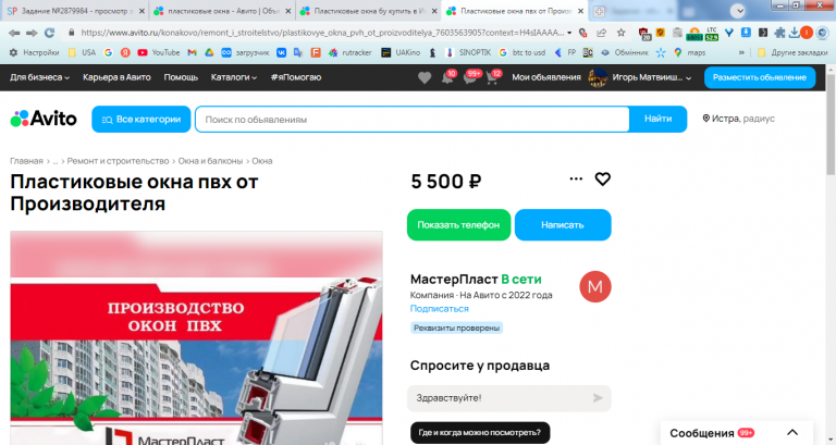 2026 02 12 15 58 35 png