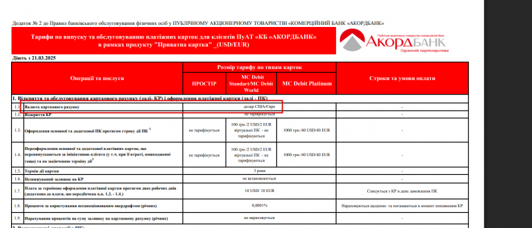 2025 12 03 13 39 32 png