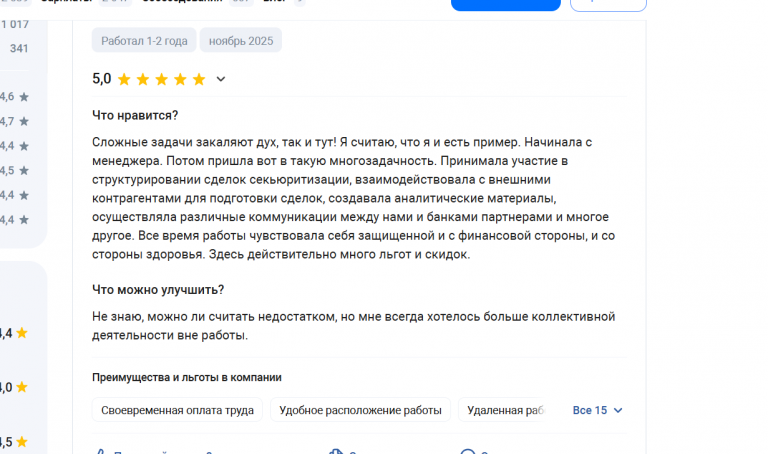 2025 11 30 14 55 28 png