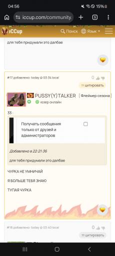 Screenshot 20260729 045635 Chrome jpg