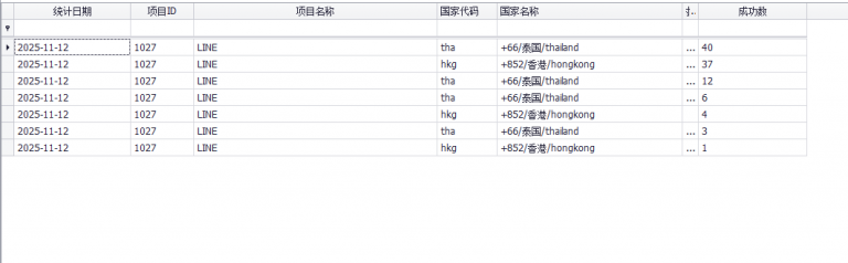 2025 11 11 20 54 37 png