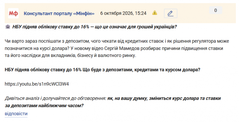 Знімок екрана 2026 10 06 152501 png