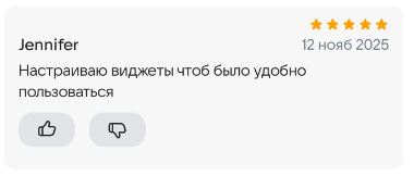 2025 11 12 16 09 12 png