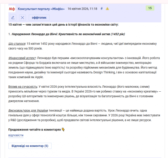 2026 04 16 11 23 31 png