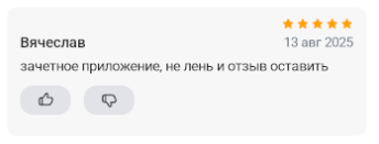 2025 08 13 12 27 51 png