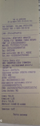 2025 10 29 15 28 49 png